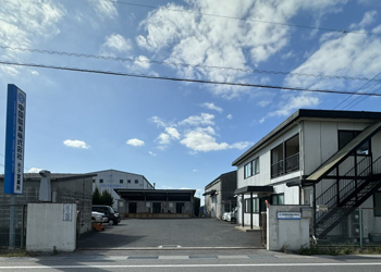 中国酸素株式会社