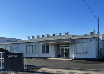 植田共栄株式会社